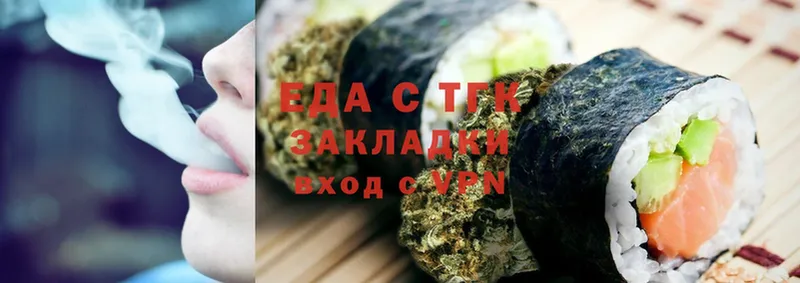 hydra как зайти  Подпорожье  Canna-Cookies марихуана 