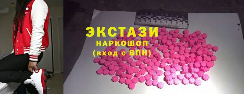 где можно купить   Подпорожье  гидра tor  Ecstasy Cube 