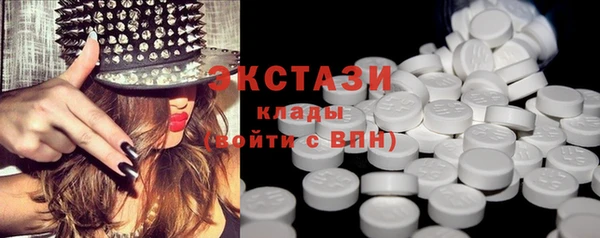 ECSTASY Верхний Тагил