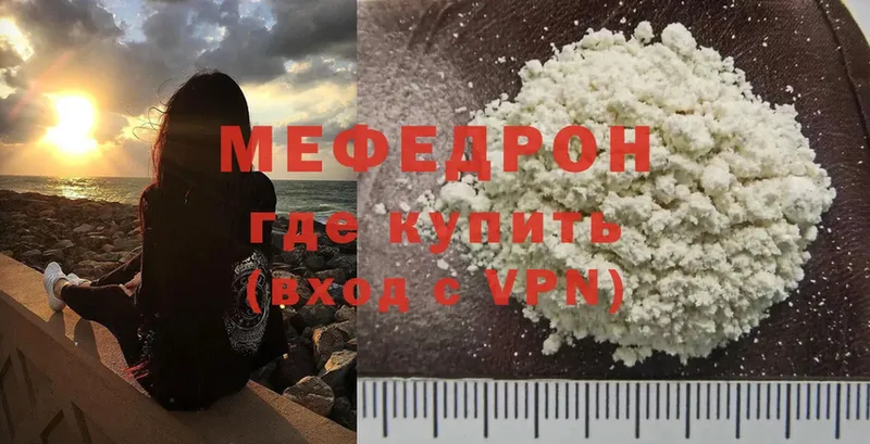 mega как войти  Подпорожье  МЯУ-МЯУ mephedrone  даркнет сайт 